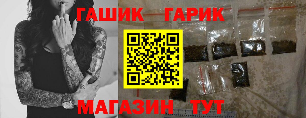 Кыштым  ГАШИШ индика сатива  Вход с VPN  ГАШИШ Изолятор 