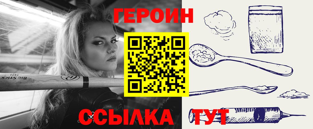 КОКАИН  Лсд 25  Вход с VPN  Магазины продажи наркотиков  Гашиш  Кыштым  МЕФ кристаллы 