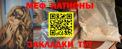 скорость mdpv Тулун