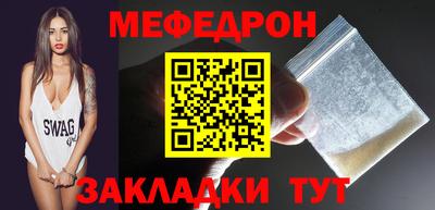 кокаин премиум Бугуруслан