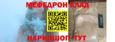 кокаин премиум Бугуруслан
