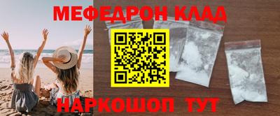 кокаин премиум Бугуруслан