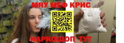 синтетический гашиш Бузулук