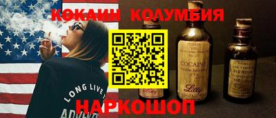 синтетический гашиш Бузулук