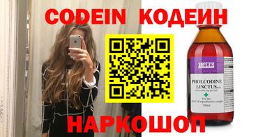 синтетический гашиш Бузулук