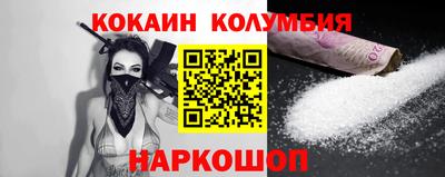 кокаин премиум Бугуруслан