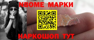 синтетический гашиш Бузулук