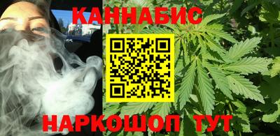 синтетический гашиш Бузулук