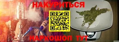 каннабис Будённовск