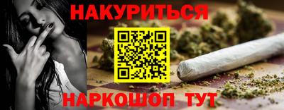 синтетический гашиш Бузулук