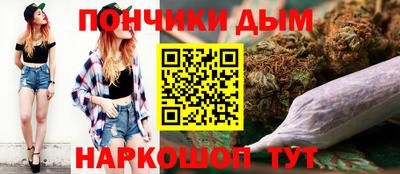 каннабис Будённовск