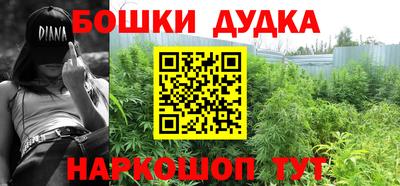 каннабис Будённовск