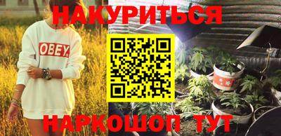 кокаин премиум Бугуруслан