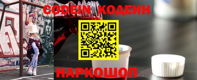 кокаин премиум Бугуруслан