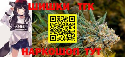 синтетический гашиш Бузулук