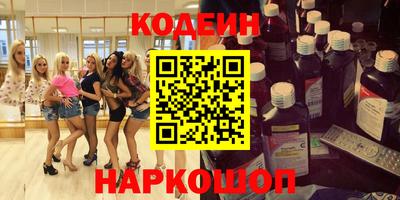 кокаин премиум Бугуруслан
