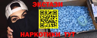 кокаин премиум Бугуруслан