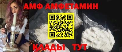 синтетический гашиш Бузулук