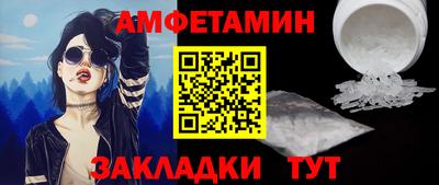кокаин премиум Бугуруслан