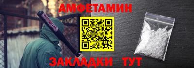 синтетический гашиш Бузулук