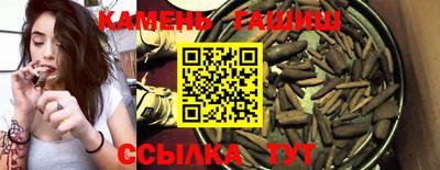 каннабис Будённовск