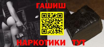 синтетический гашиш Бузулук