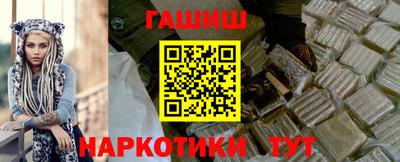 синтетический гашиш Бузулук