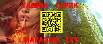 каннабис Будённовск