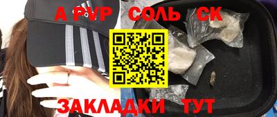 кокаин премиум Бугуруслан