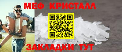 кокаин премиум Бугуруслан