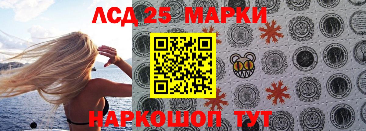 Марки N-bome  Наркотические марки 1,5мг  Кыштым  Вход с VPN  Наркотические марки 1,5мг 