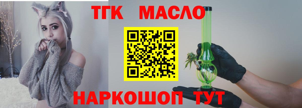 Дистиллят ТГК концентрат Кыштым