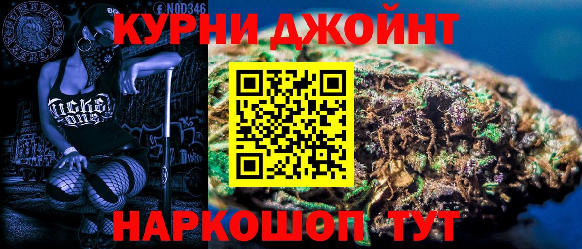 Марихуана Ganja  Конопля Ganja  Канабис гибрид  Вход с VPN  Марихуана марихуана  Кыштым 